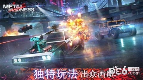 全金属战车大战截图3