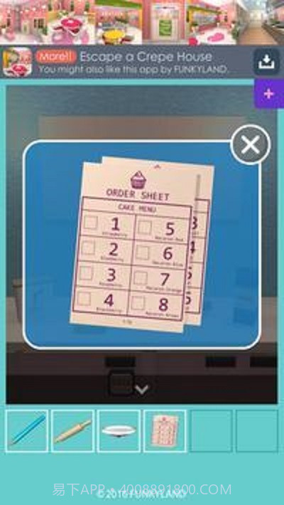 纸杯蛋糕店逃脱截图3