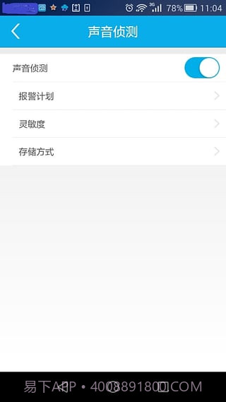 foscam摄像头截图2 foscam摄像头截图2