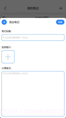 Gemini Pro截图4