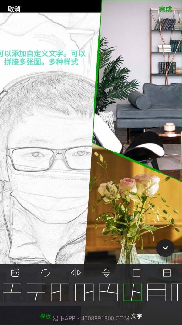 安果美颜相机截图4 安果美颜相机截图4