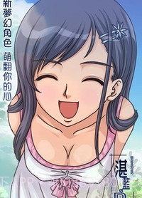 恋爱物语2湛蓝回忆截图3 恋爱物语2湛蓝回忆截图3