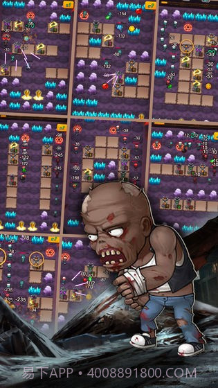 守住这座城截图2