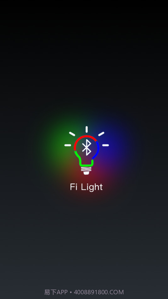 fi light截图3 fi light截图3