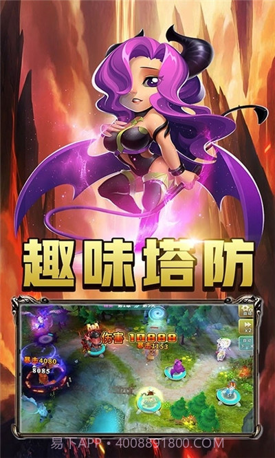 巨人来了百抽版截图2