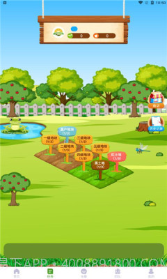 乐赞生态截图3 乐赞生态截图3