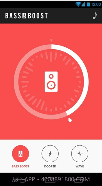 重低音音效增强器(BassBoost)截图1 重低音音效增强器(BassBoost)截图1