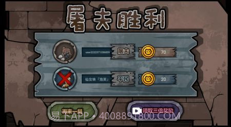 躺平躲猫猫高铁模式截图2