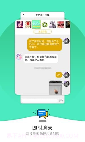 微信双头像制作app截图5