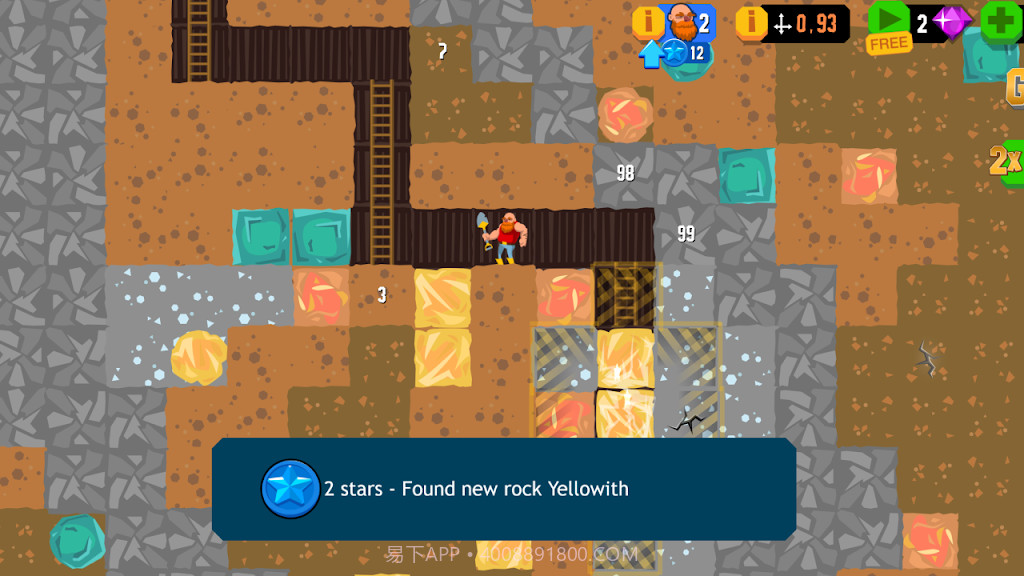 地底光头挖矿截图1