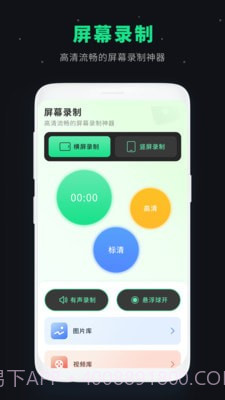 私密视频管家截图4