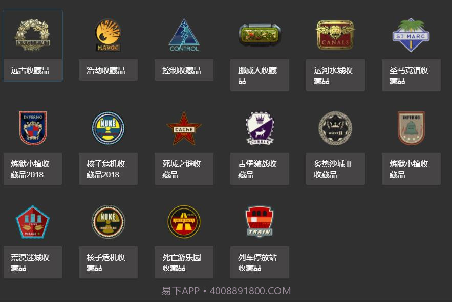 csgo开箱模拟器v1.4.3截图1 csgo开箱模拟器v1.4.3截图1