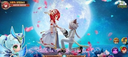 仗剑诀截图2 仗剑诀截图2