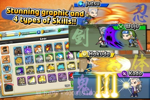 忍者ZET Ninja ZET截图3