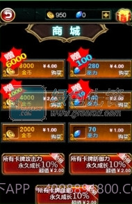 女体三国塔防V1.1截图1 女体三国塔防V1.1截图1