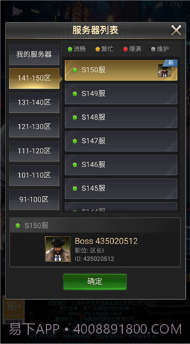 金牌小秘书截图3