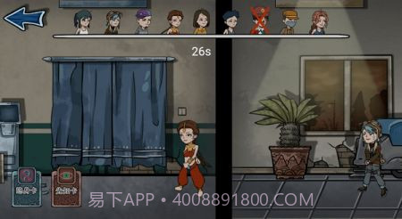 躺平躲猫猫高铁模式截图3