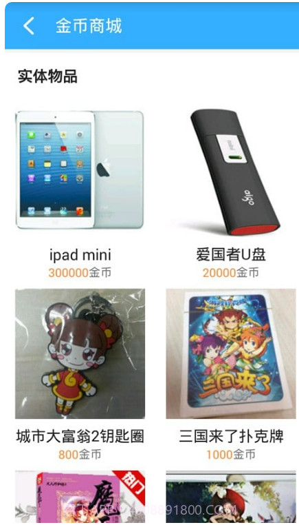 小皮手游宝截图3