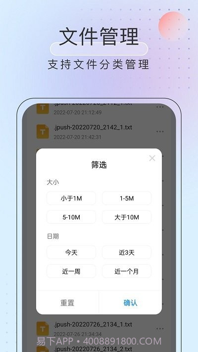 黑马优化卫士截图1