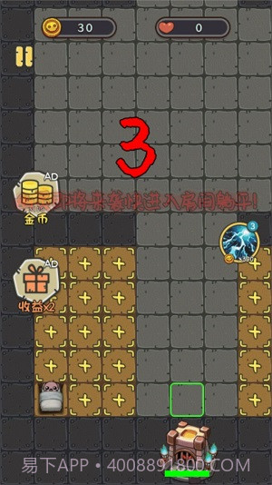 猎梦捉鬼人截图2