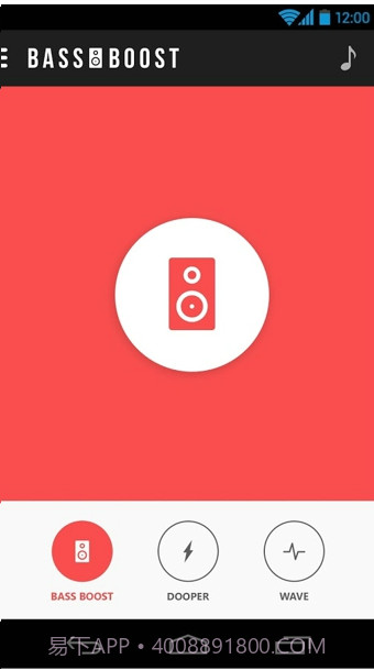 重低音音效增强器(BassBoost)截图2 重低音音效增强器(BassBoost)截图2