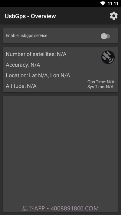 UsbGps(位置)截图1