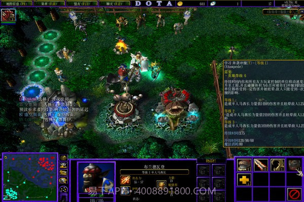 dota6.67c ai中文版截图2