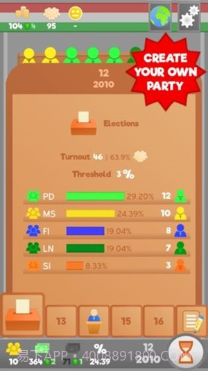 国会议员（Lawgivers） LITE截图3