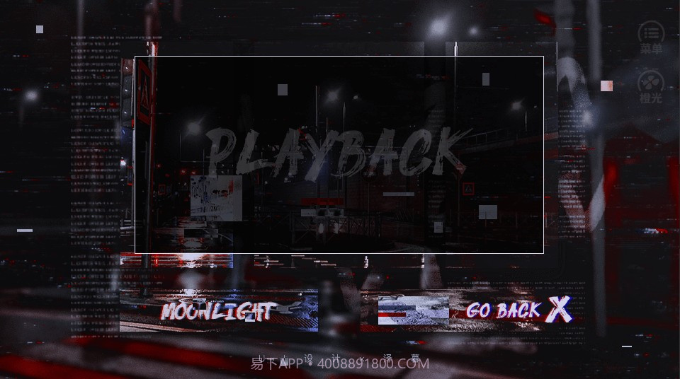 里婪卡之星阴阳大师截图2