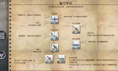 航母对决苦尽甘来截图2