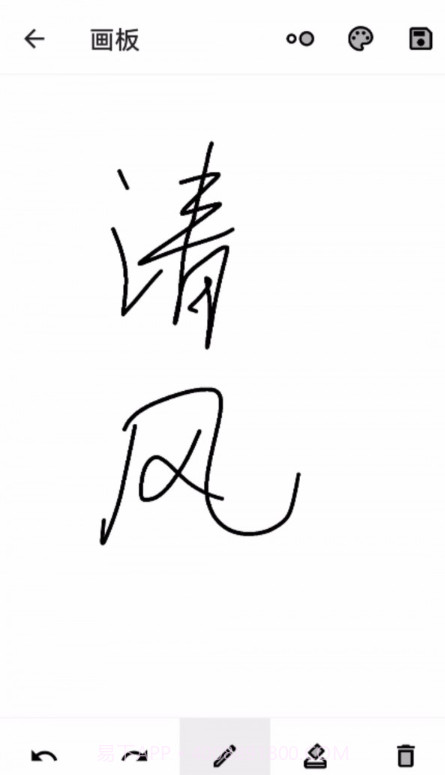 清风实用宝盒截图1 清风实用宝盒截图1