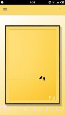 一幅相框v2.660截图3