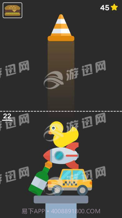 完美之塔手机版截图2