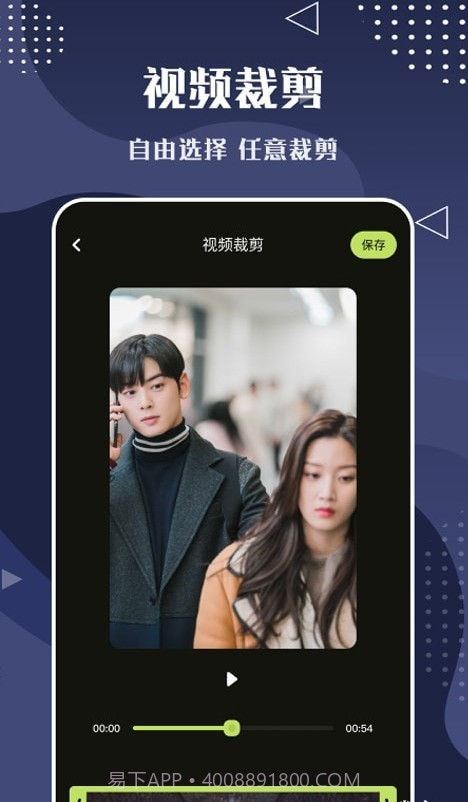 片库视频编辑截图3 片库视频编辑截图3
