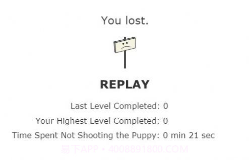 别动小狗免费截图2