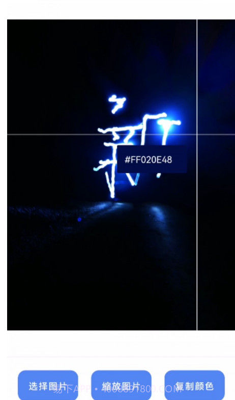 清风实用宝盒截图3 清风实用宝盒截图3