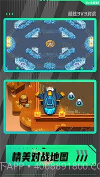 勇敢小兵冲冲冲兑换码截图1