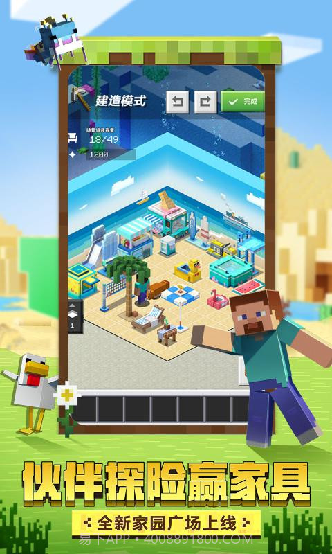 我的世界珍妮Slipperyt模组截图2