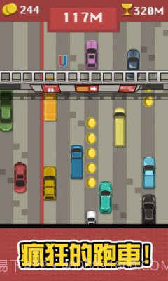 狂野高速路截图2