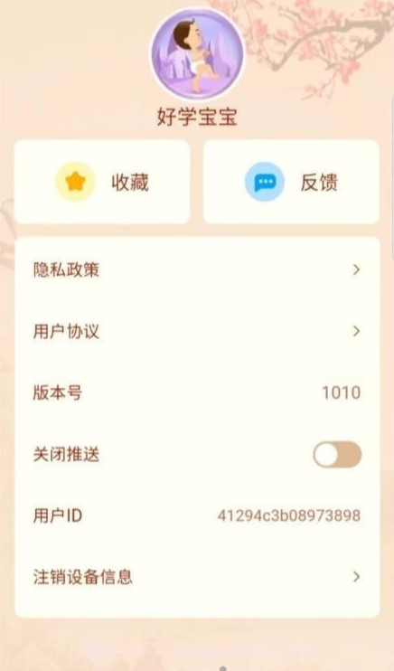 多多大神游戏截图2