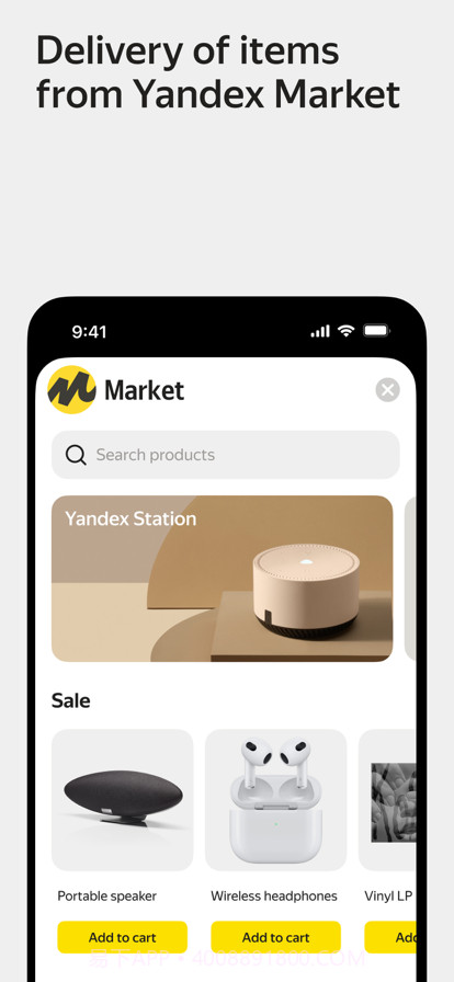 YandexGo截图1 YandexGo截图1