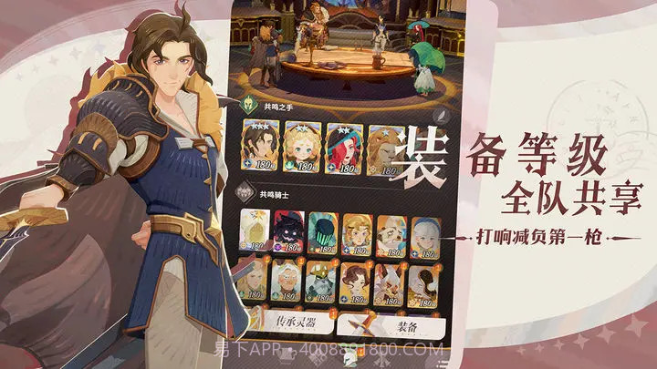 剑与远征启程截图1