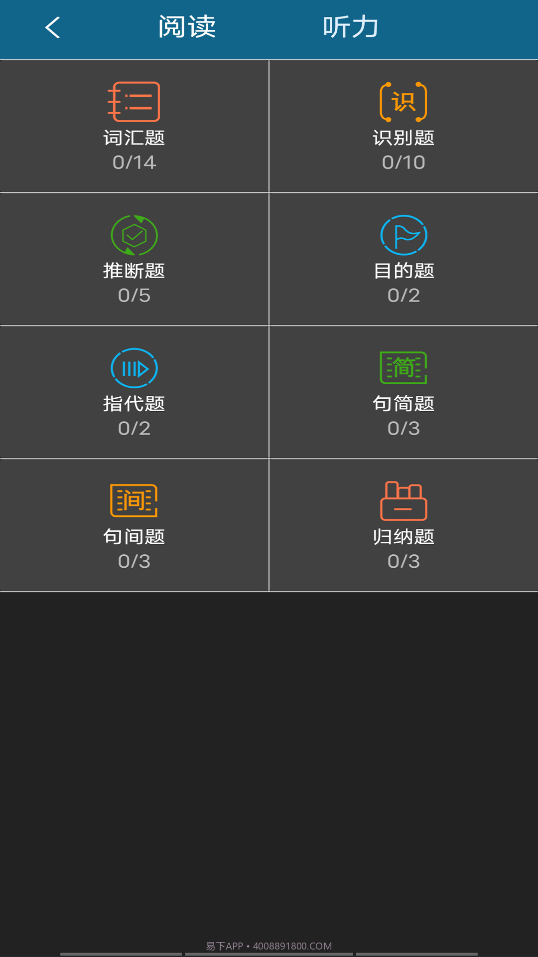 美港通精选截图1