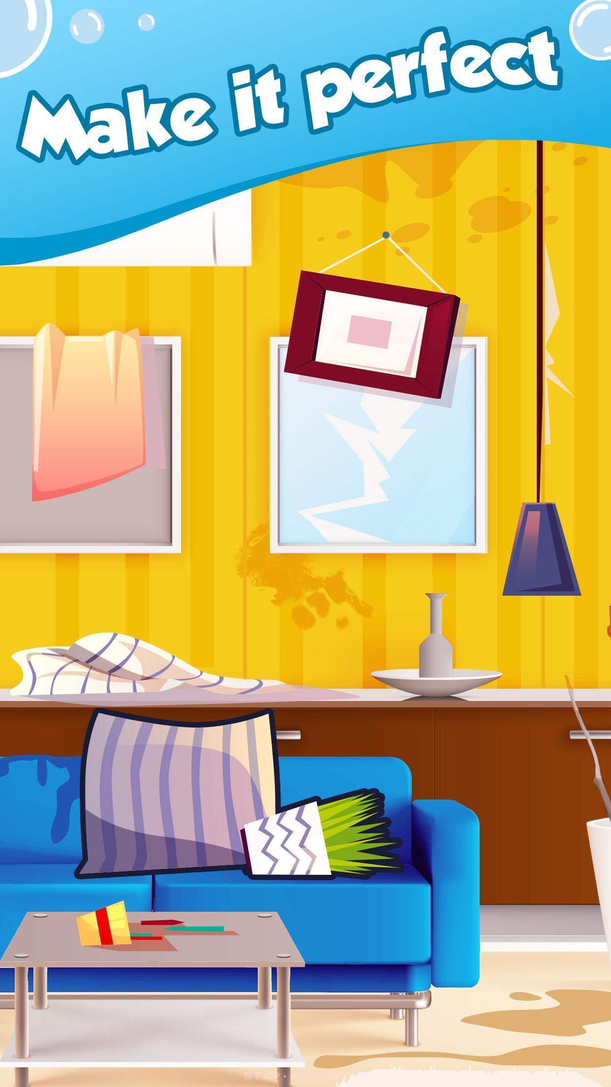 完美的一切截图1