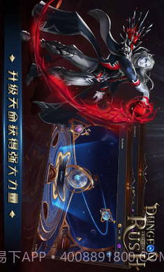 放置地下城截图2