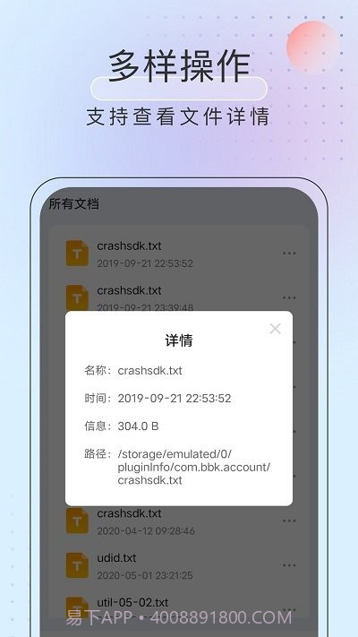黑马优化卫士截图2