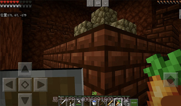 我的世界感恩季截图1