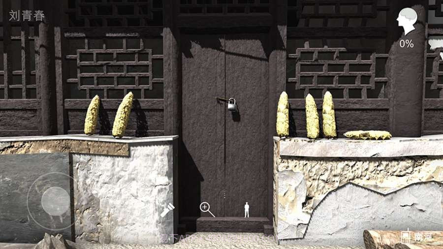 石门村案件截图3