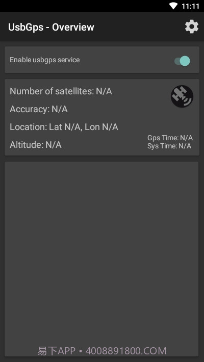 UsbGps(位置)截图4