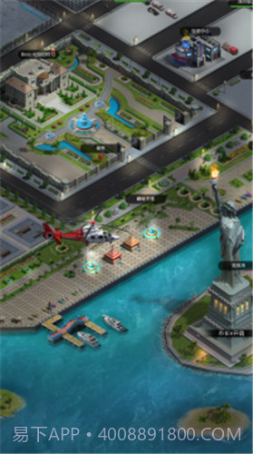 金牌小秘书截图2